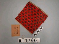 藏品(男子胸兜)的圖片